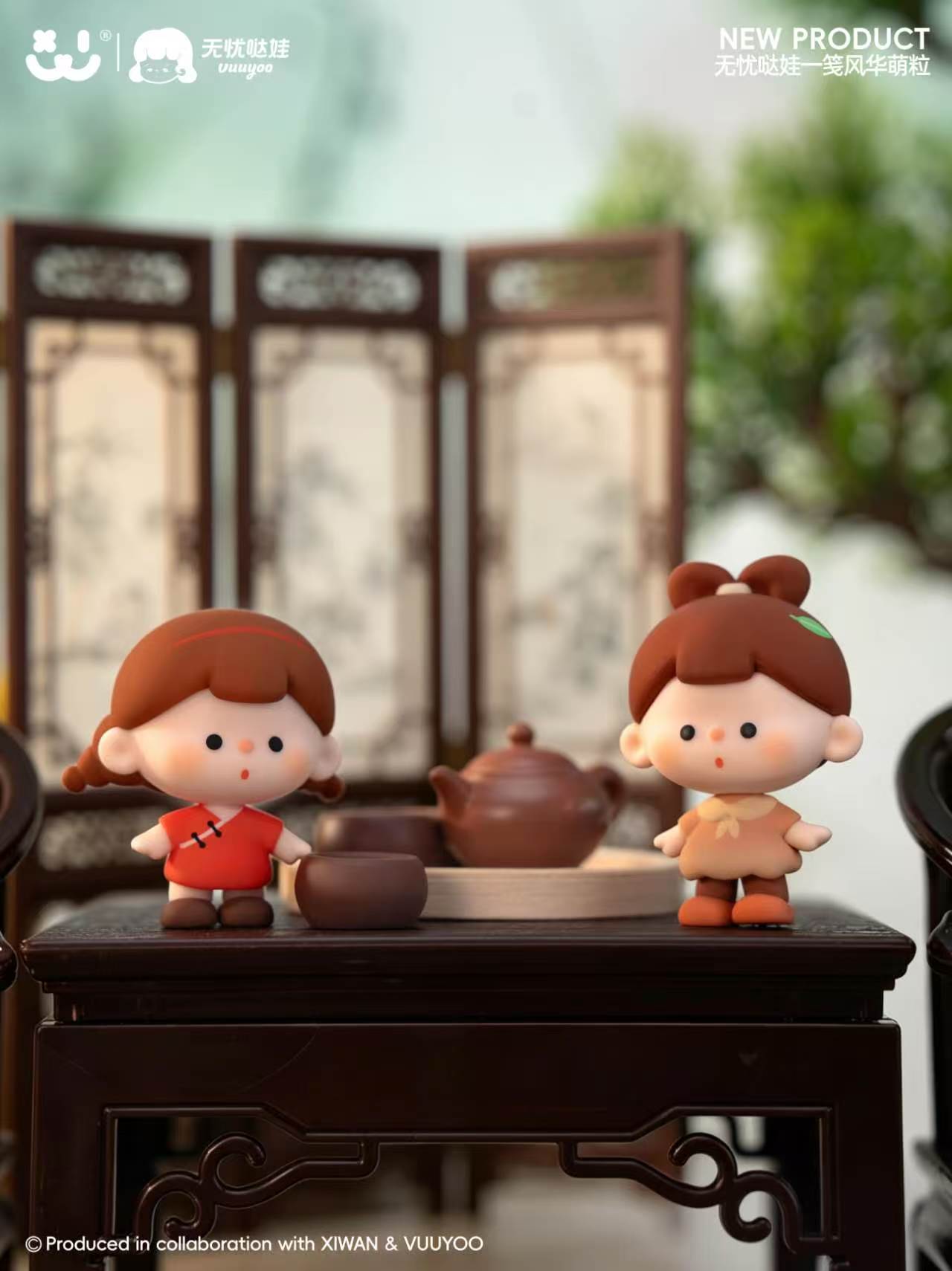 Vuuyoo A Letter of Splendor Minibean Series toy surprise box Dolls
