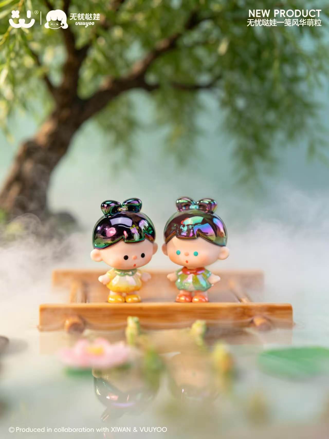 Vuuyoo A Letter of Splendor Minibean Series toy surprise box Dolls