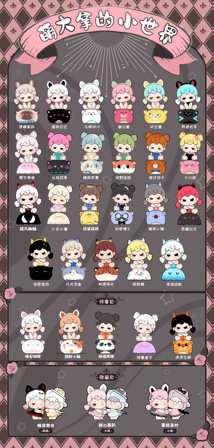 【Released on July 19th】Mengdana Little World Minibean Series toy surprise box Dolls