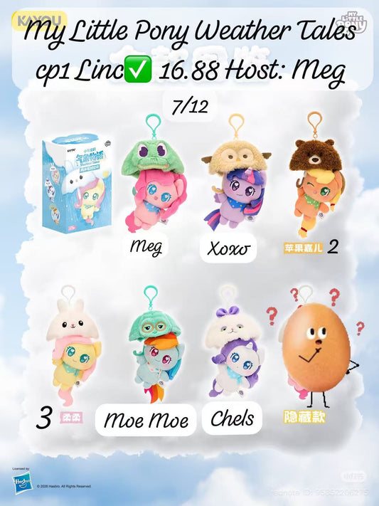 my Little Pony Weather Tales claim Party