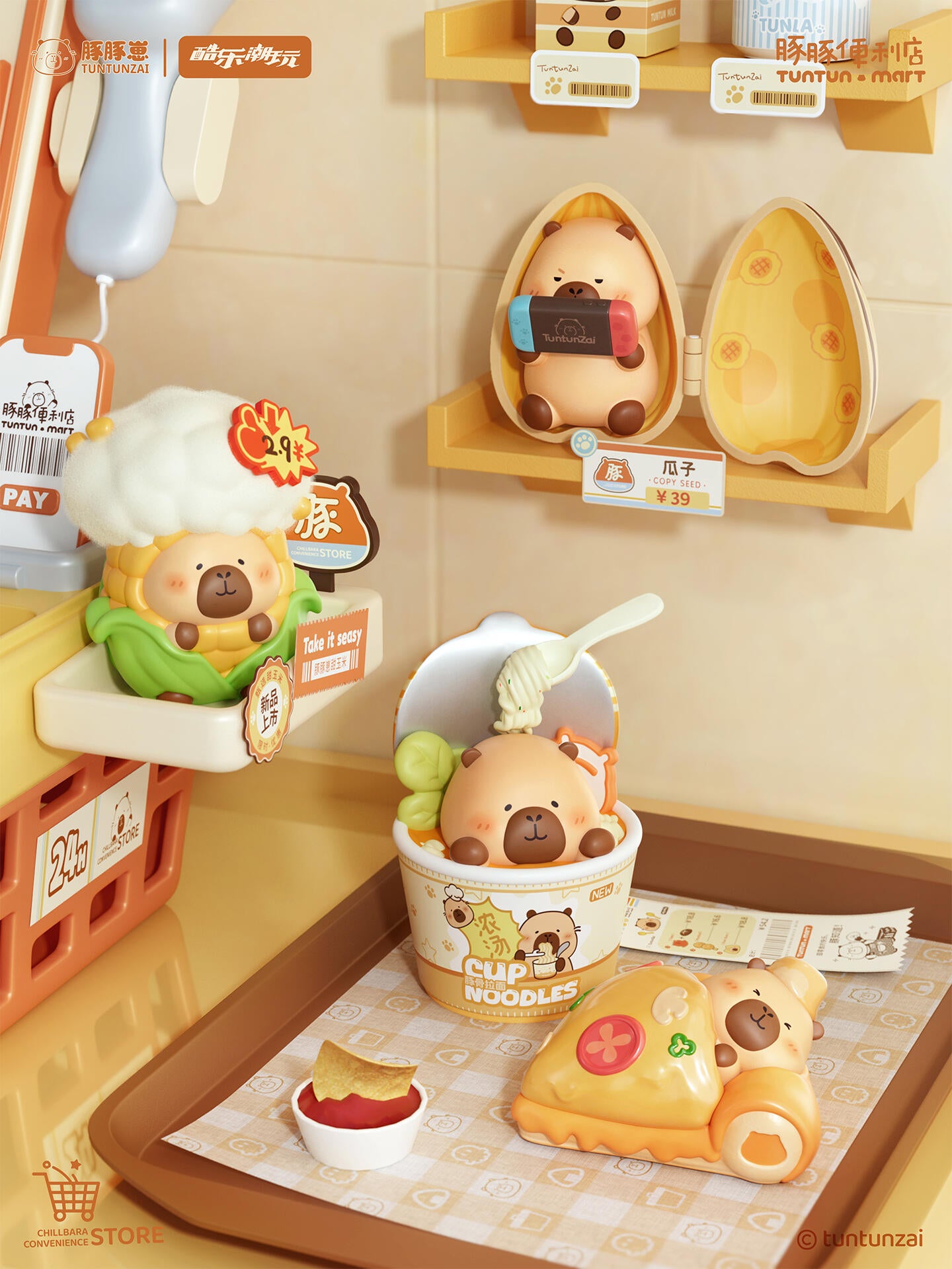 Tuntun Mart Mini Series toy surprise box Dolls
