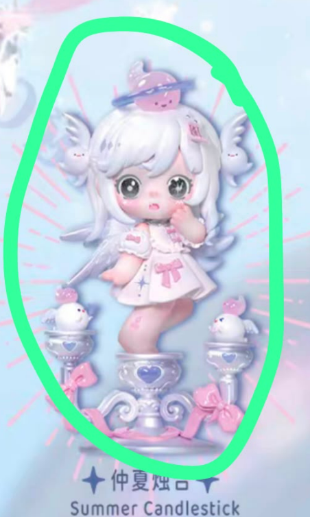 nini link -confirm item