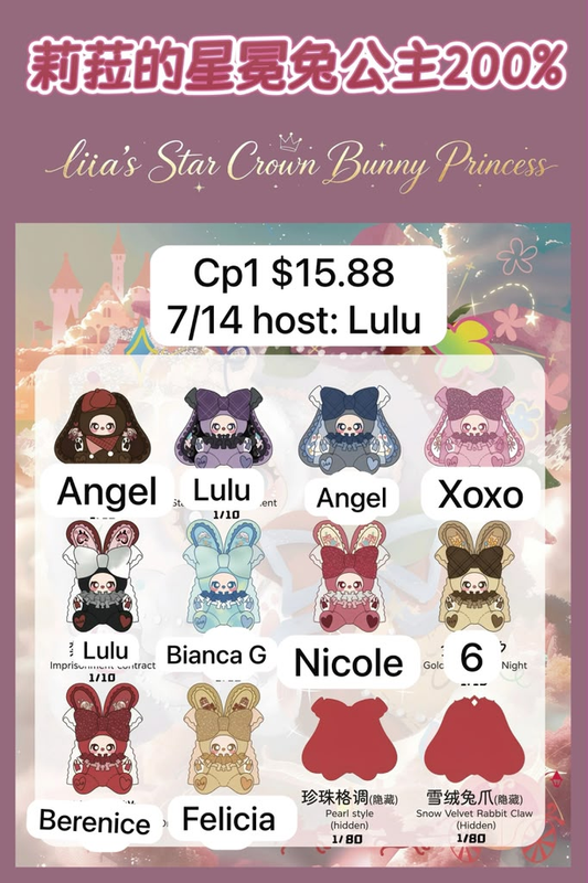 liila's Star Croun Bunny Princes Claim Party