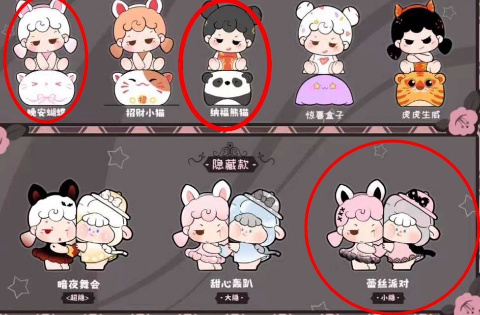 Hillaria link - confirm item