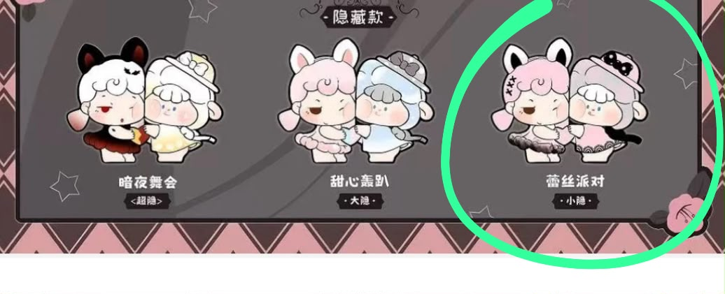 Eva Link - Confirm Item