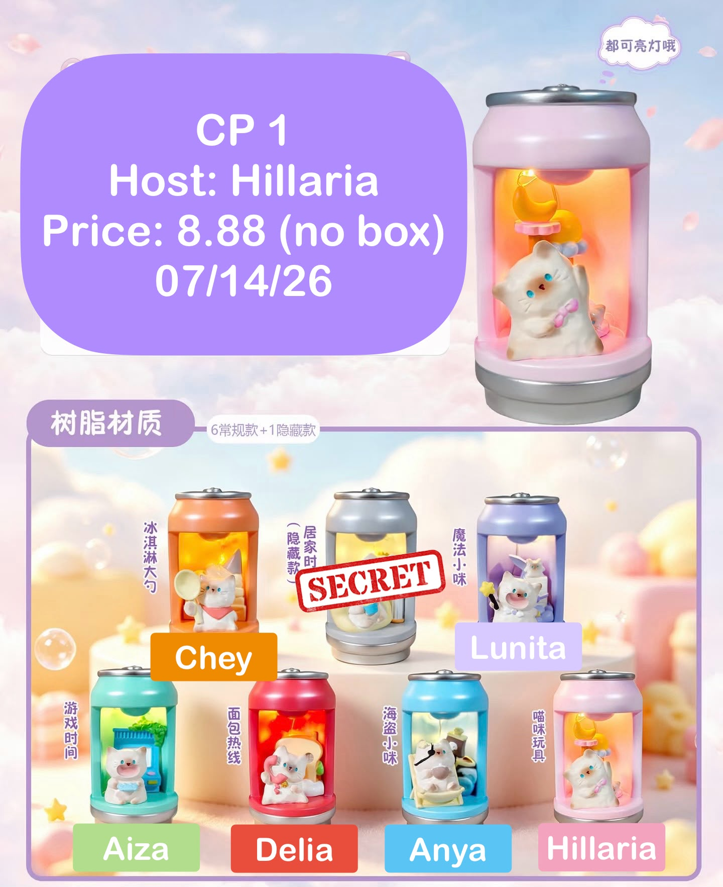Kitty Sparkling Soda Can Series Claim Party