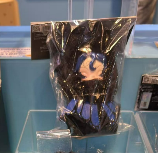 Rose Link - Confirm Item