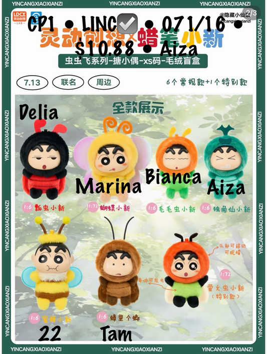 Crayon Shin-chan: Lively Imagination—The Cute Bugs' Adventures Series claim party