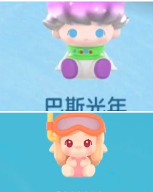 nini link -confirm item