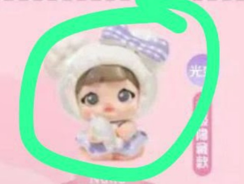 Eva Link - Confirm Item