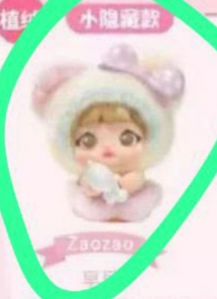 Eva Link - Confirm Item