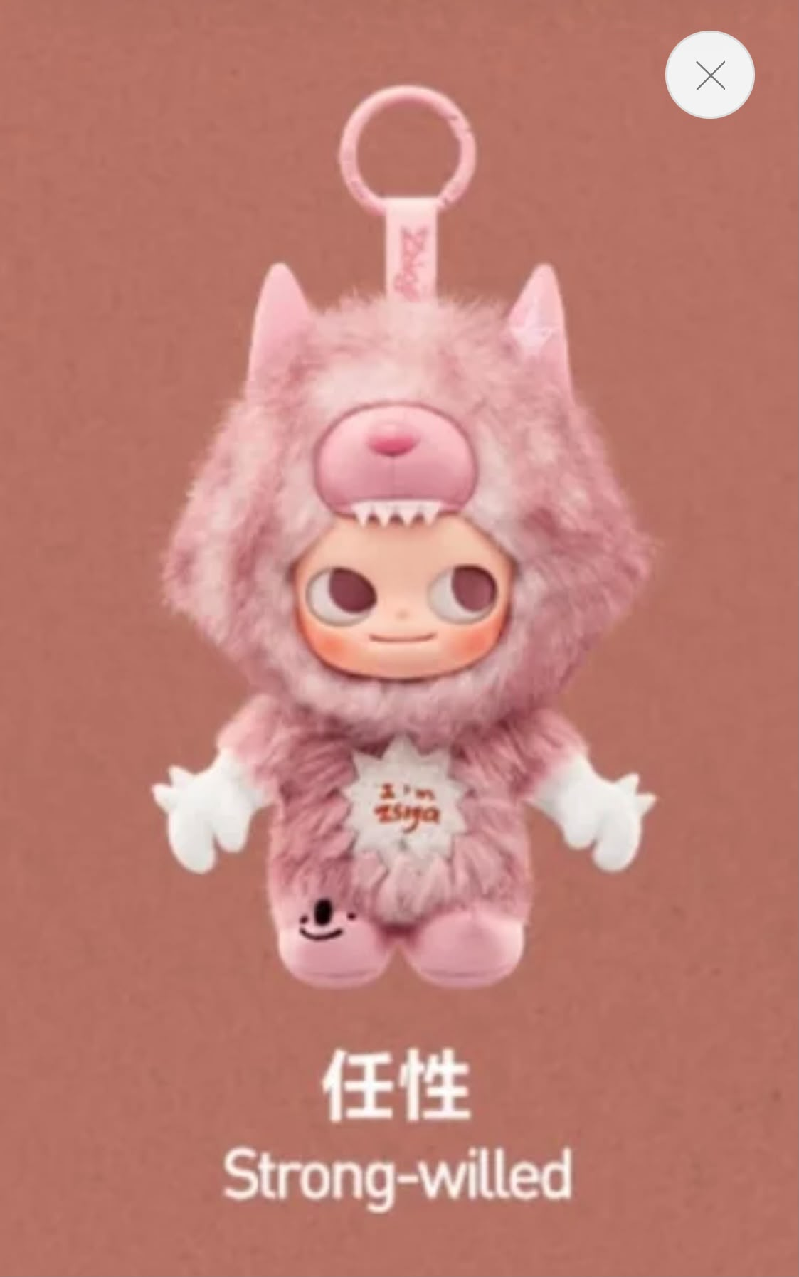 nini link -confirm item