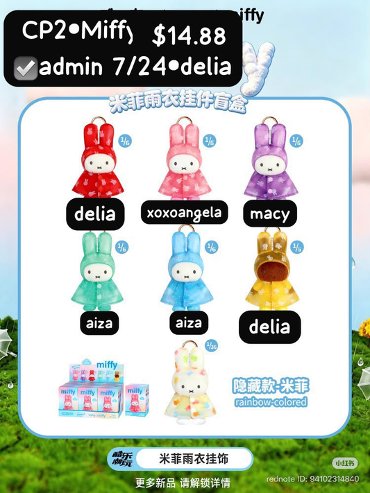 Miffy Raincoat Plush Keychain Series Claim party
