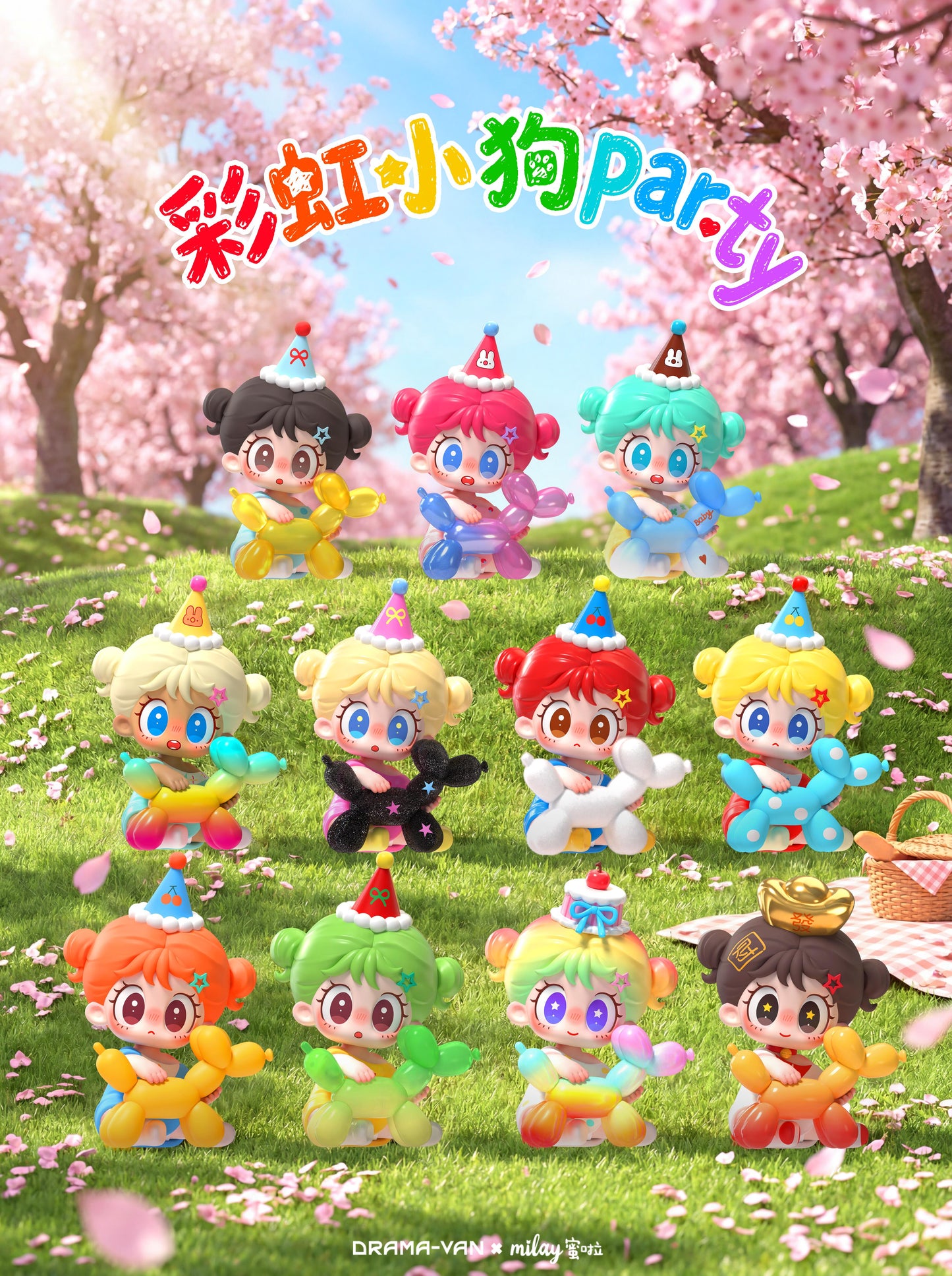 【Released on July 26】Milay Rainbow Puppy Mini Series toy surprise box Dolls
