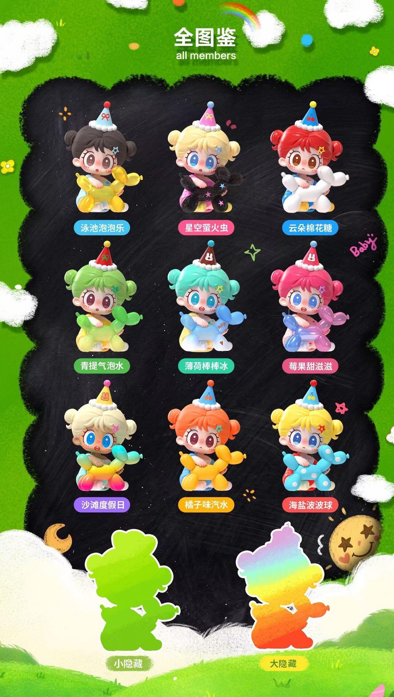 【Released on July 26】Milay Rainbow Puppy Mini Series toy surprise box Dolls