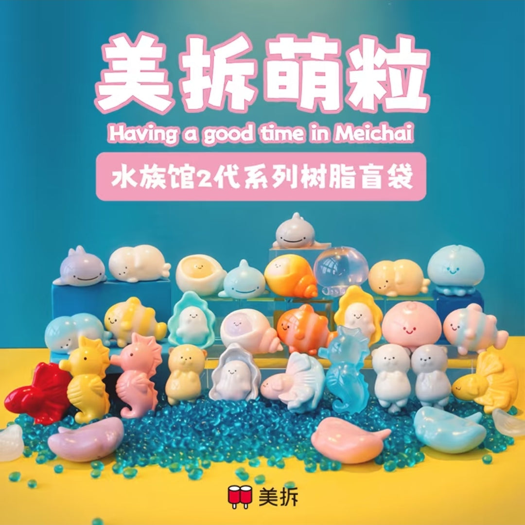 【Released on July 28】Meichai Aquarium v2 Minibean Series toy surprise box Dolls
