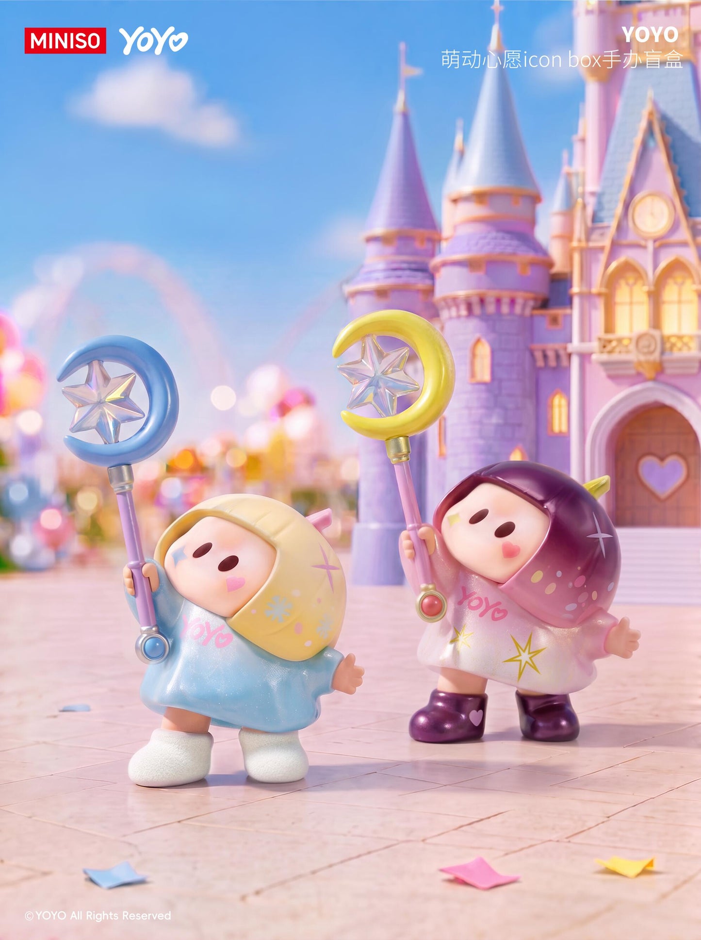 【Released on July 29】YOYO Dreamy Wish Mini Series toy surprise box Dolls