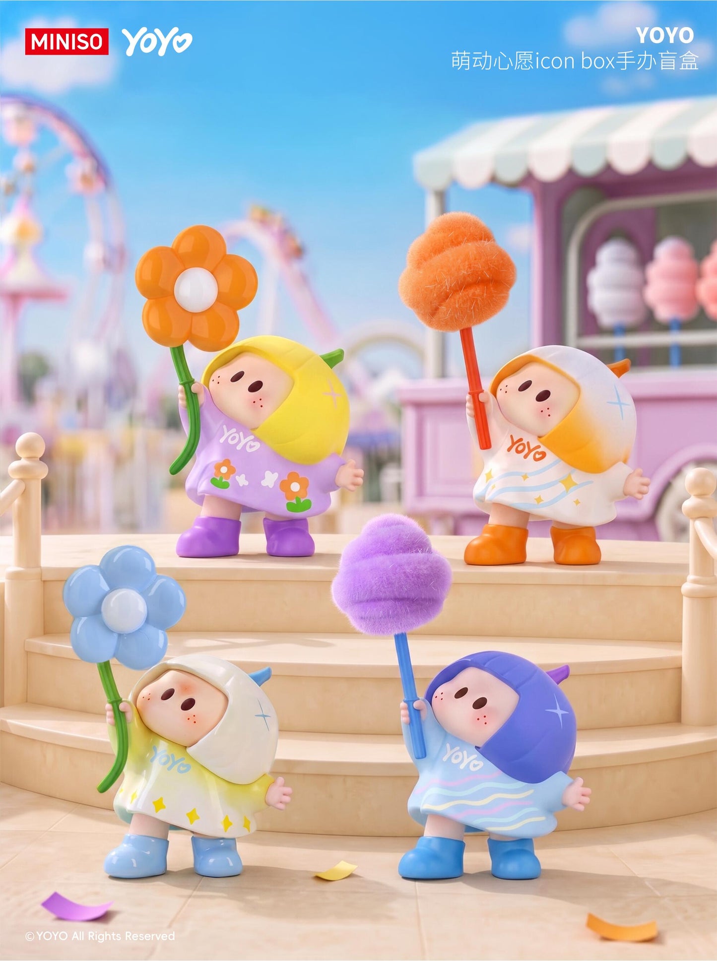 【Released on July 29】YOYO Dreamy Wish Mini Series toy surprise box Dolls