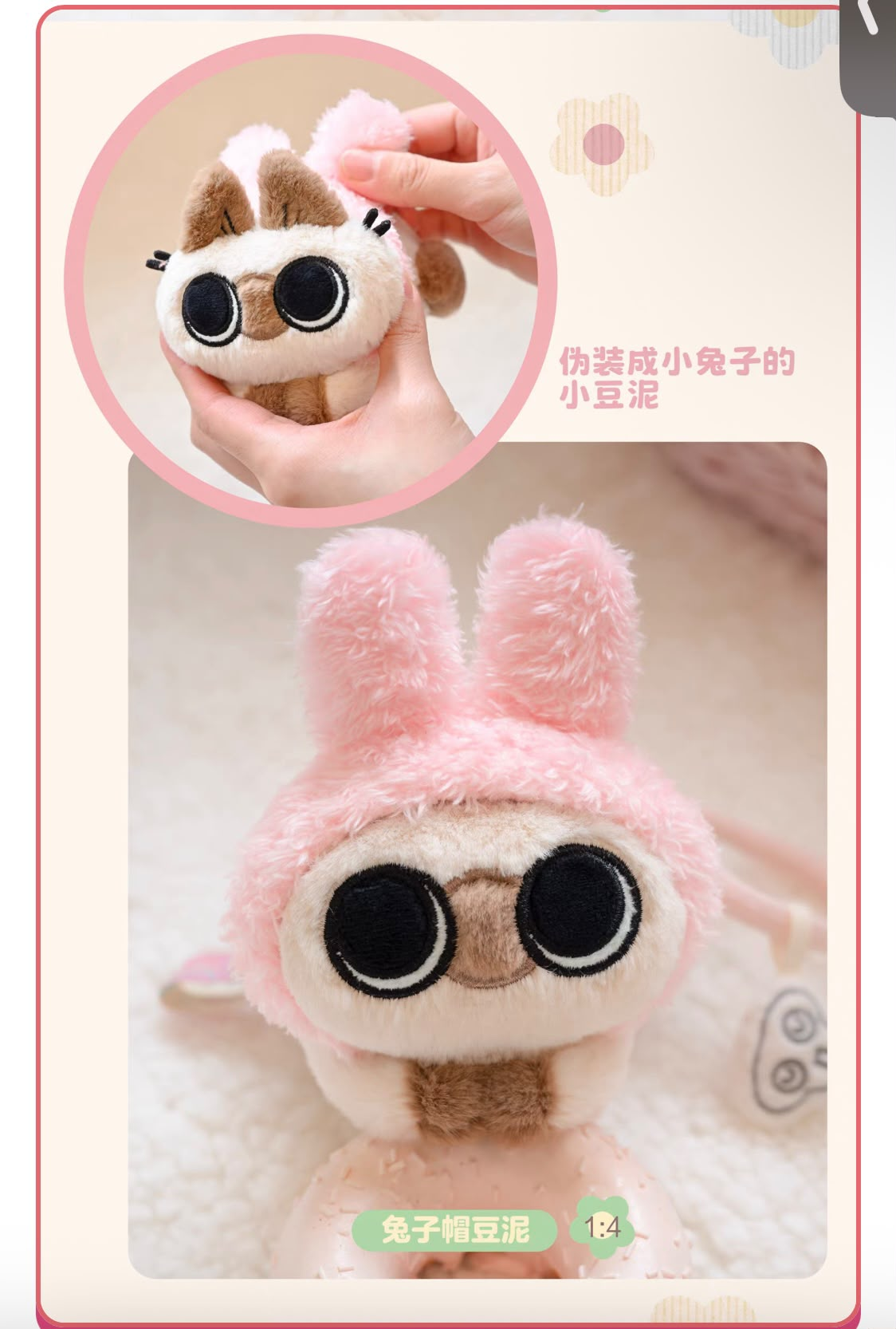 nini link -confirm item
