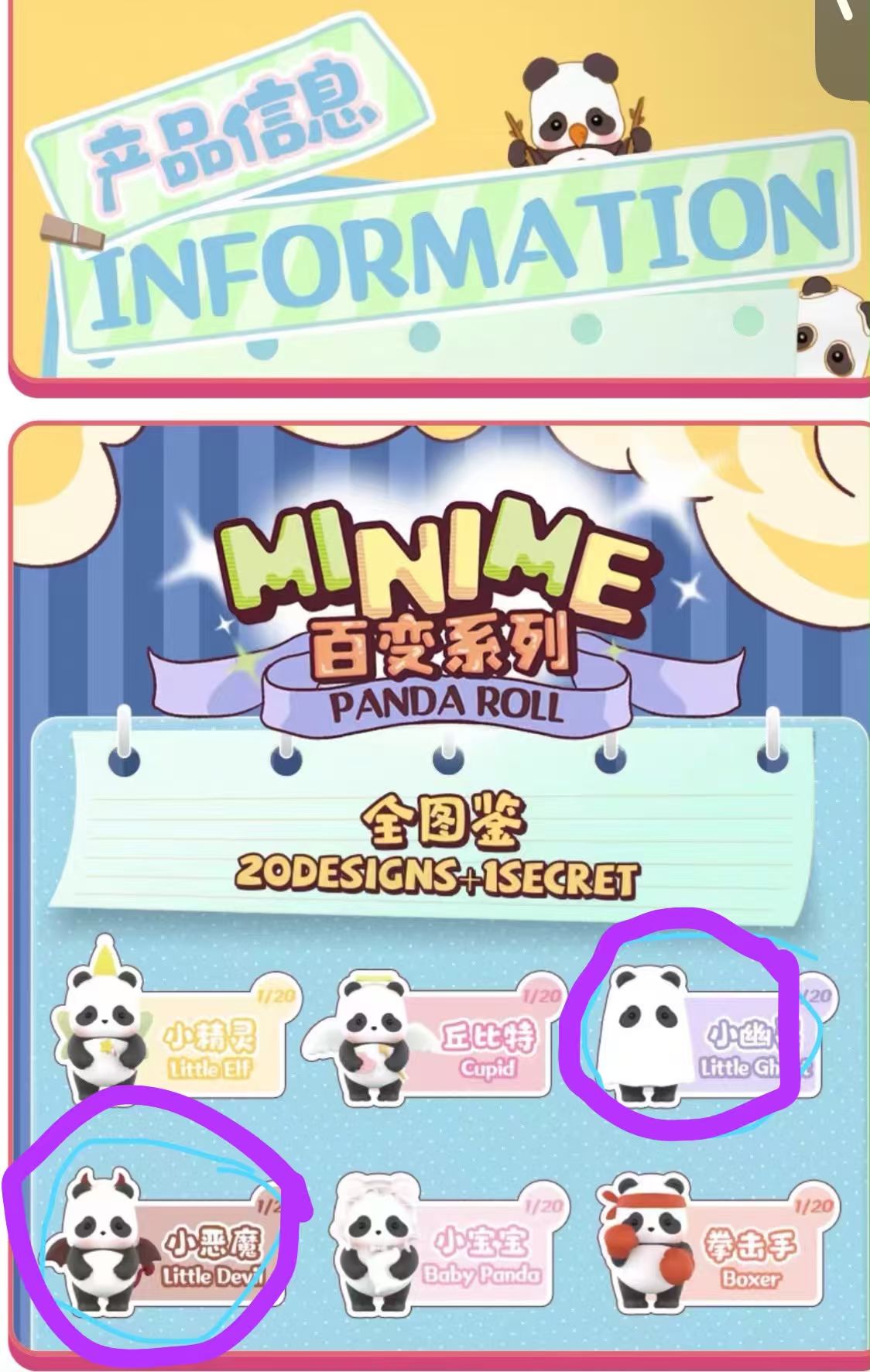 nini link -confirm item