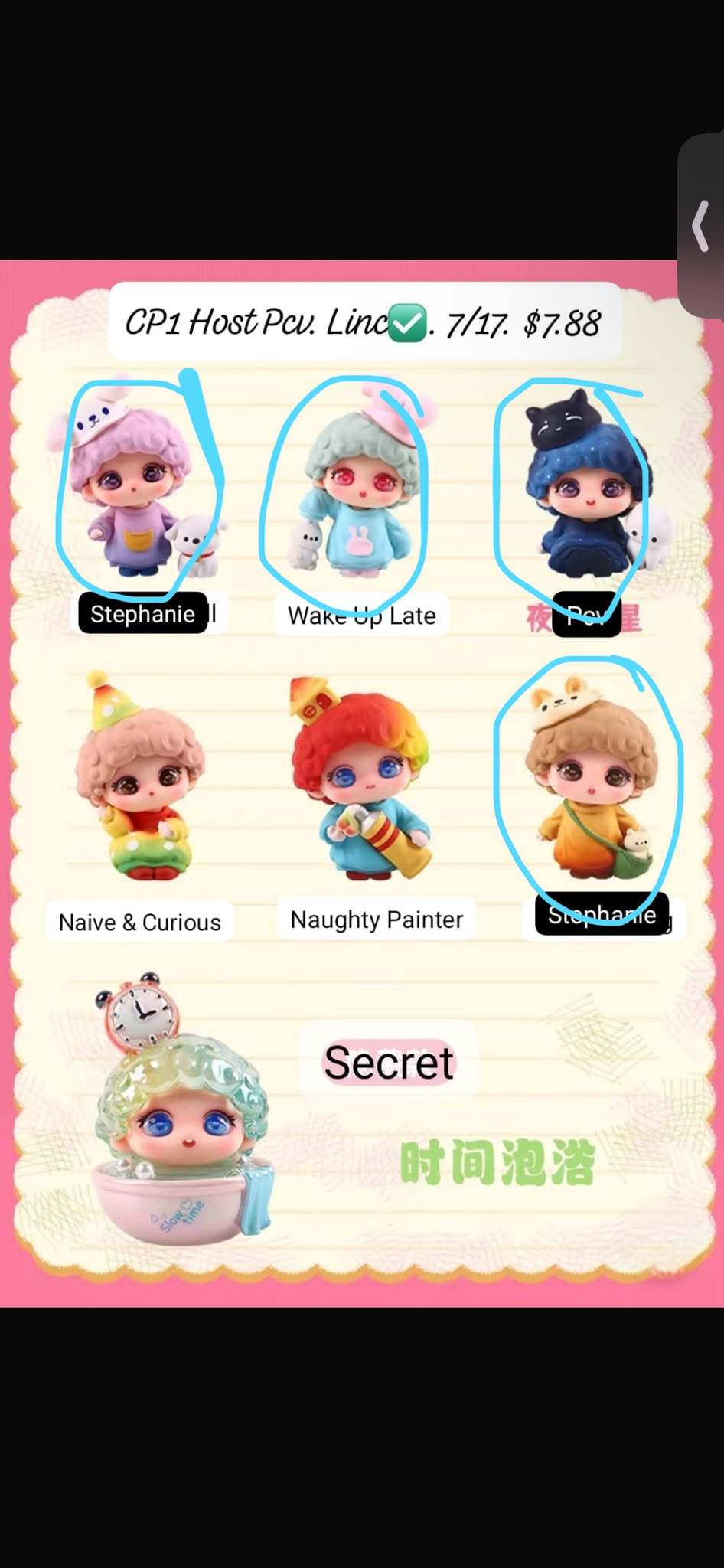 nini link -confirm item