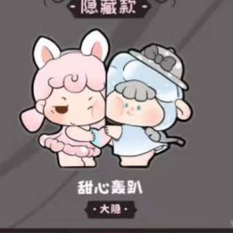 dani Link - Confirm Item
