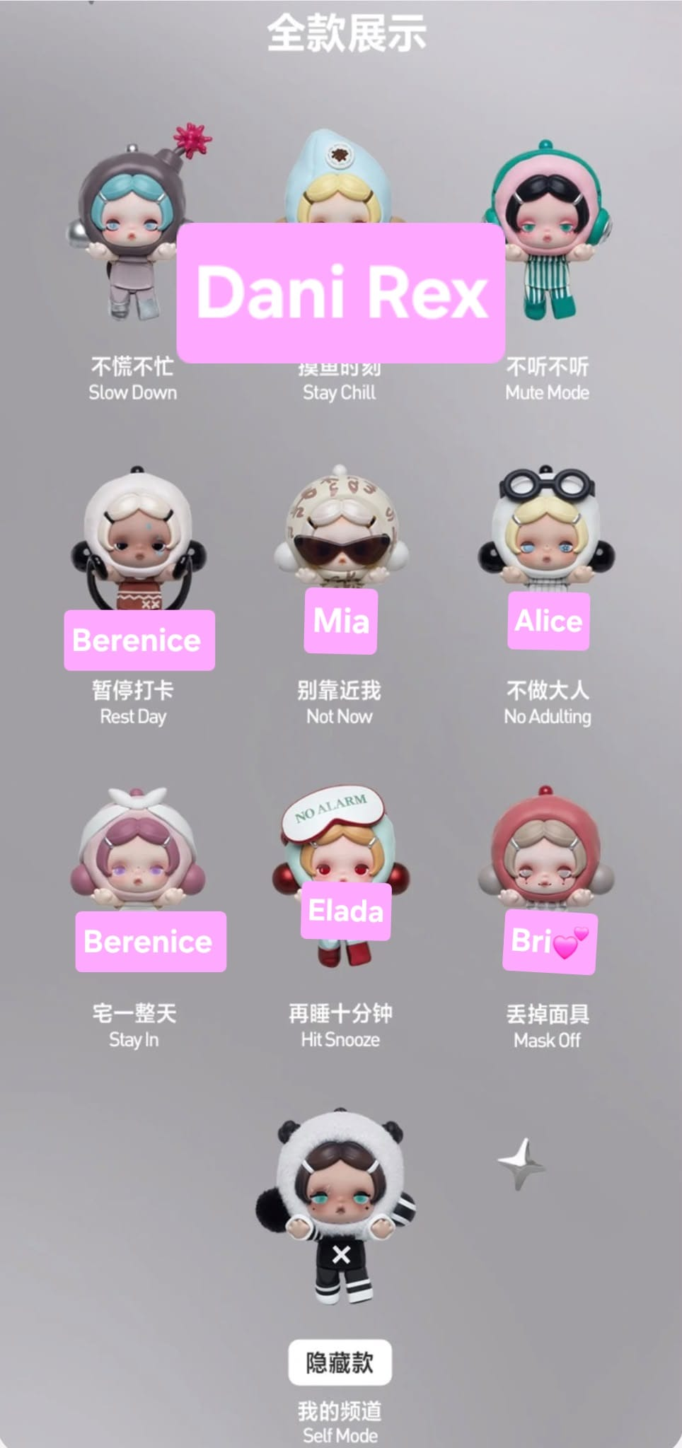 【preorder】POP MART θ Skullpanda Off Mode Mini Series toy surprise box Dolls