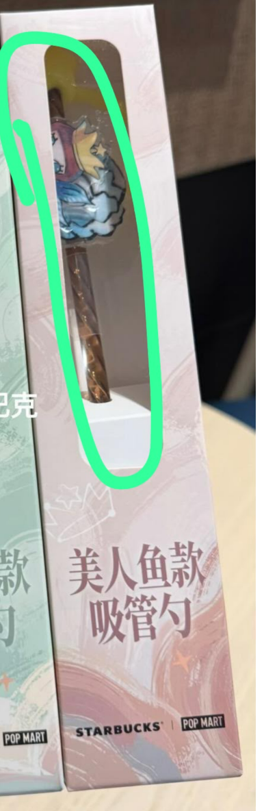 New Alisha Link - Confirm Item
