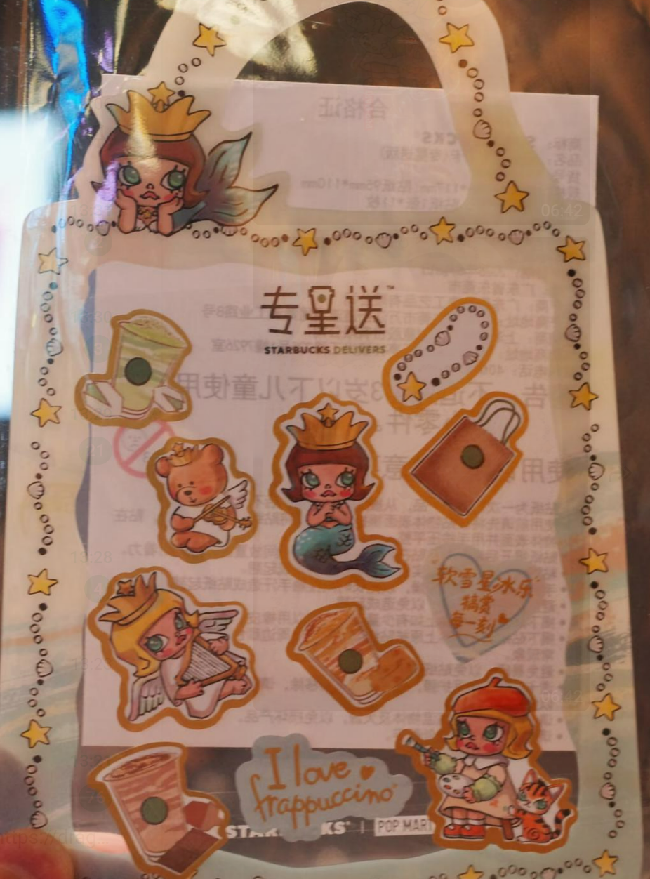New Alisha Link - Confirm Item