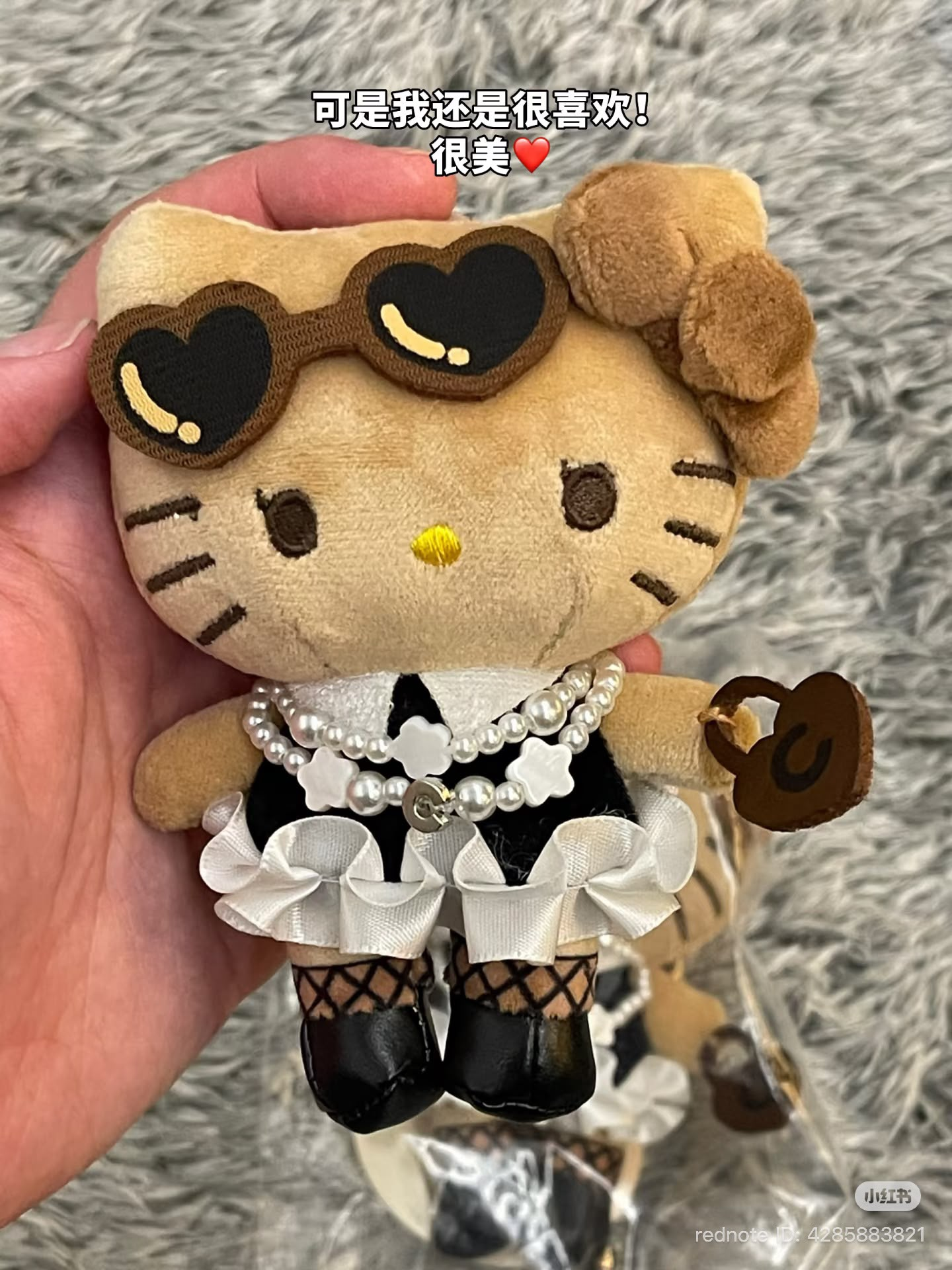 New Alisha Link - Confirm Item