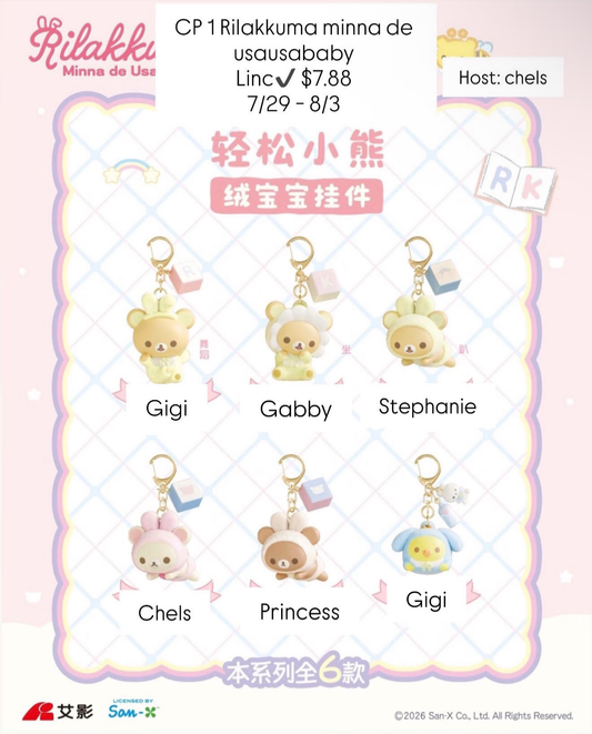Rilakkuma Baby Keychain Series Claim Party