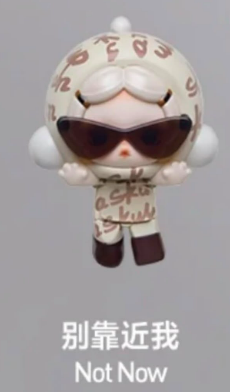 rockfox link -confirm item