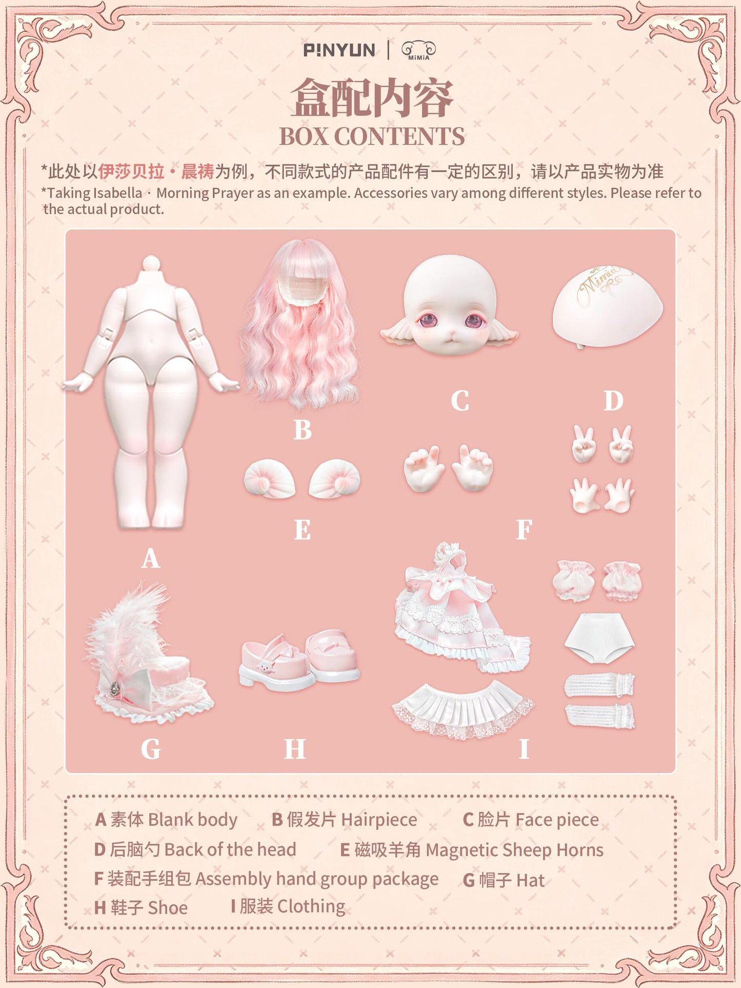 【preorder】Mimia Dream Princess House MJD Series toy surprise box Dolls