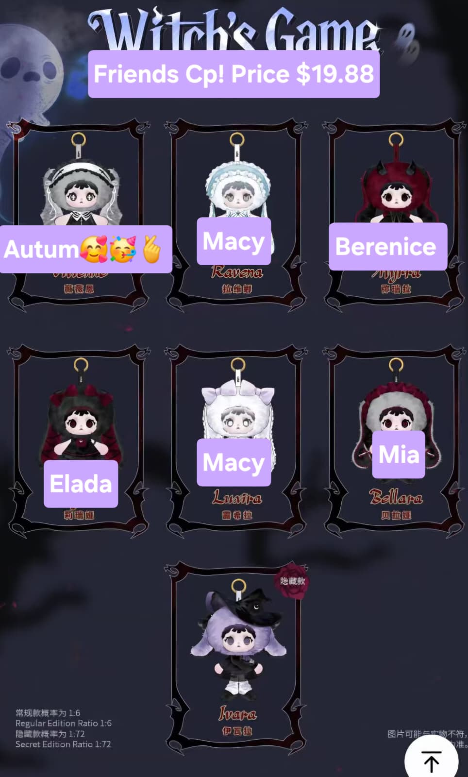 【preorder】Heymi The Witch Game Series Claim Party