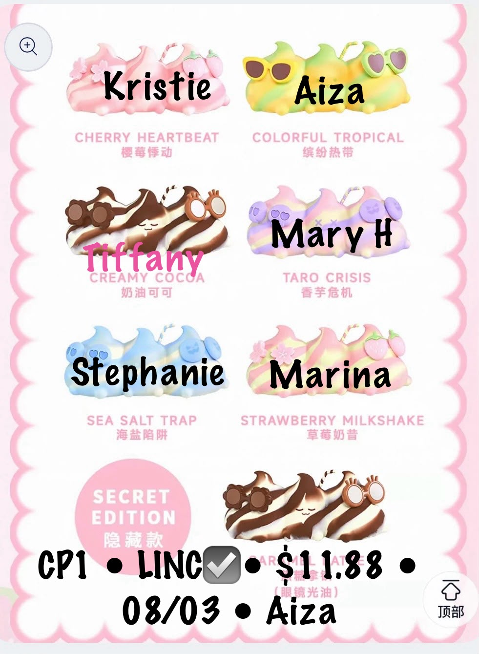emmmkun's “Friends Gathering” Series claim party