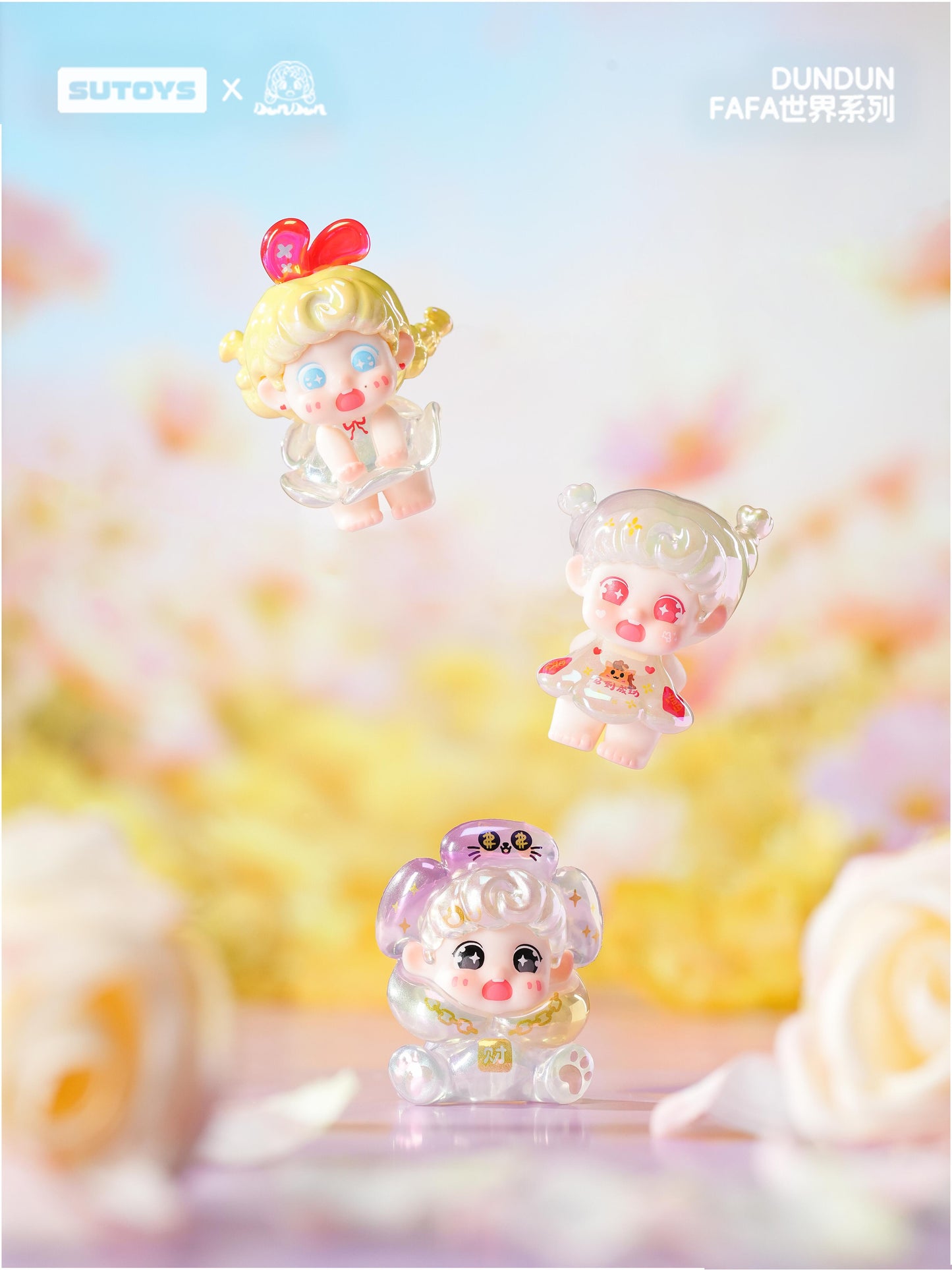 Dundun FAFA World Minibean Series toy surprise box Dolls