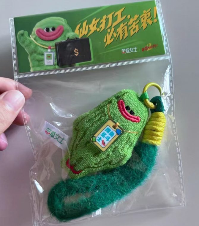 Meekie link -confirm item