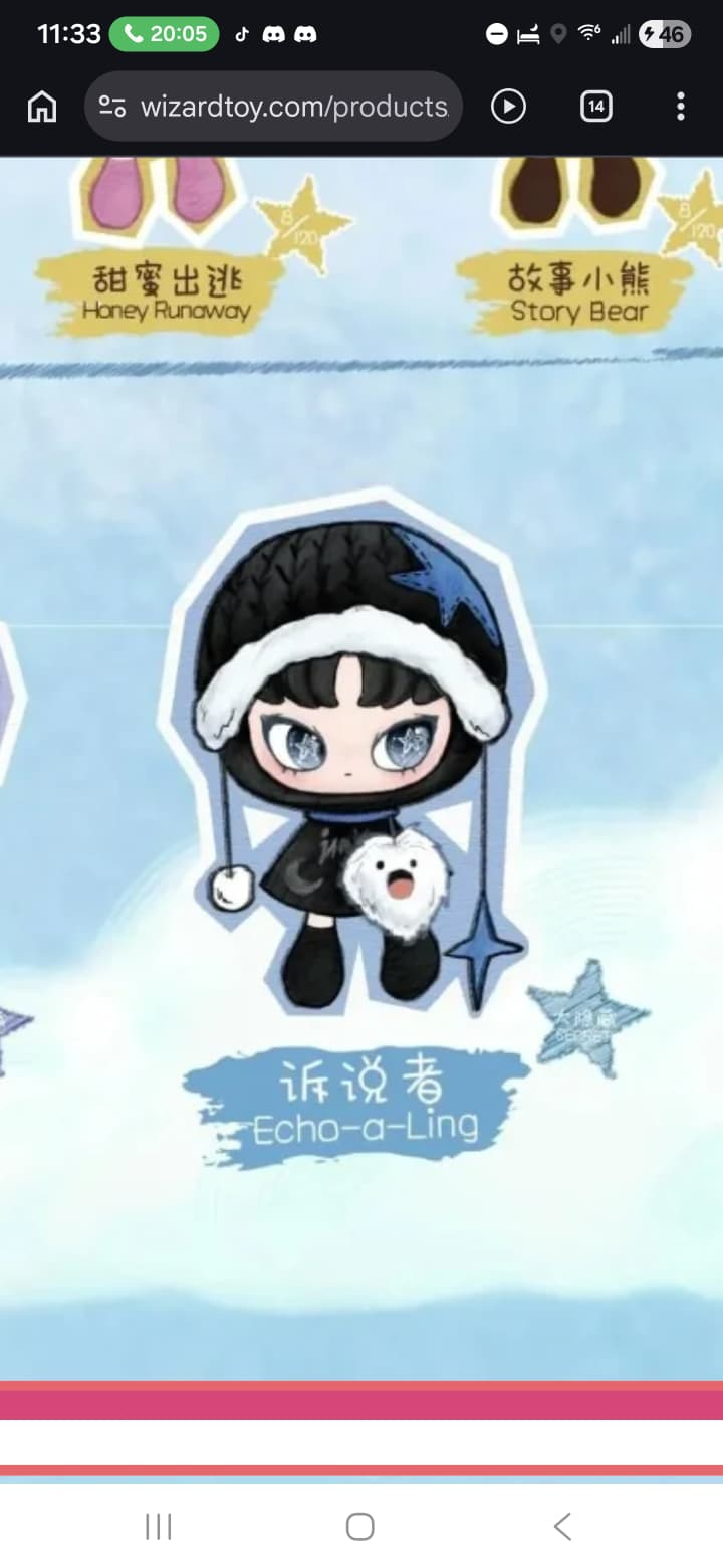 Jess Link - Confirm Item