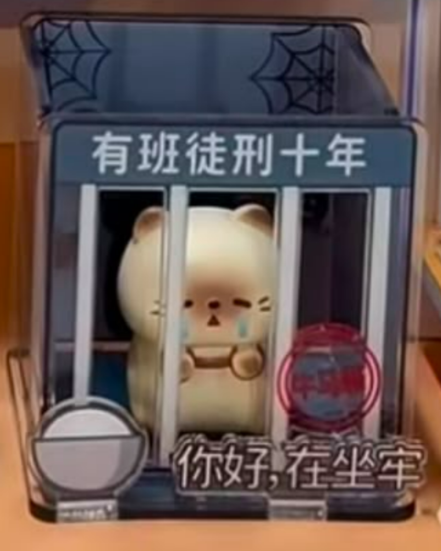 Aiza Link - Confirm Item