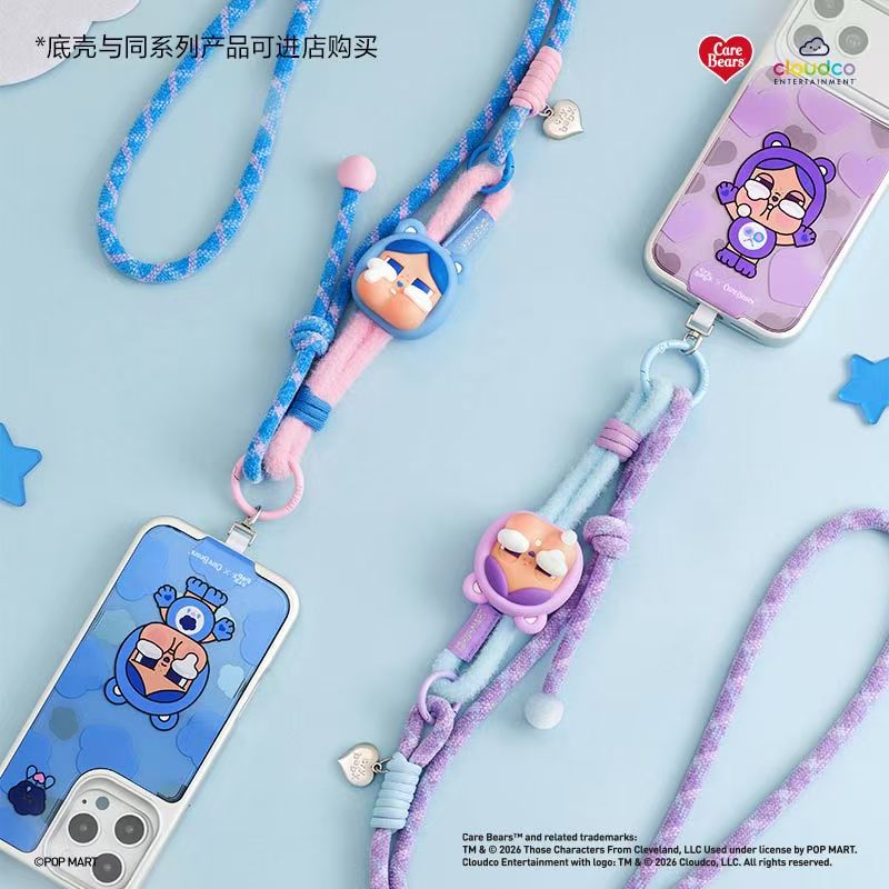 【preorder】POP MART Crybaby x Care Bears Long Lanyard Series toy surprise box Dolls