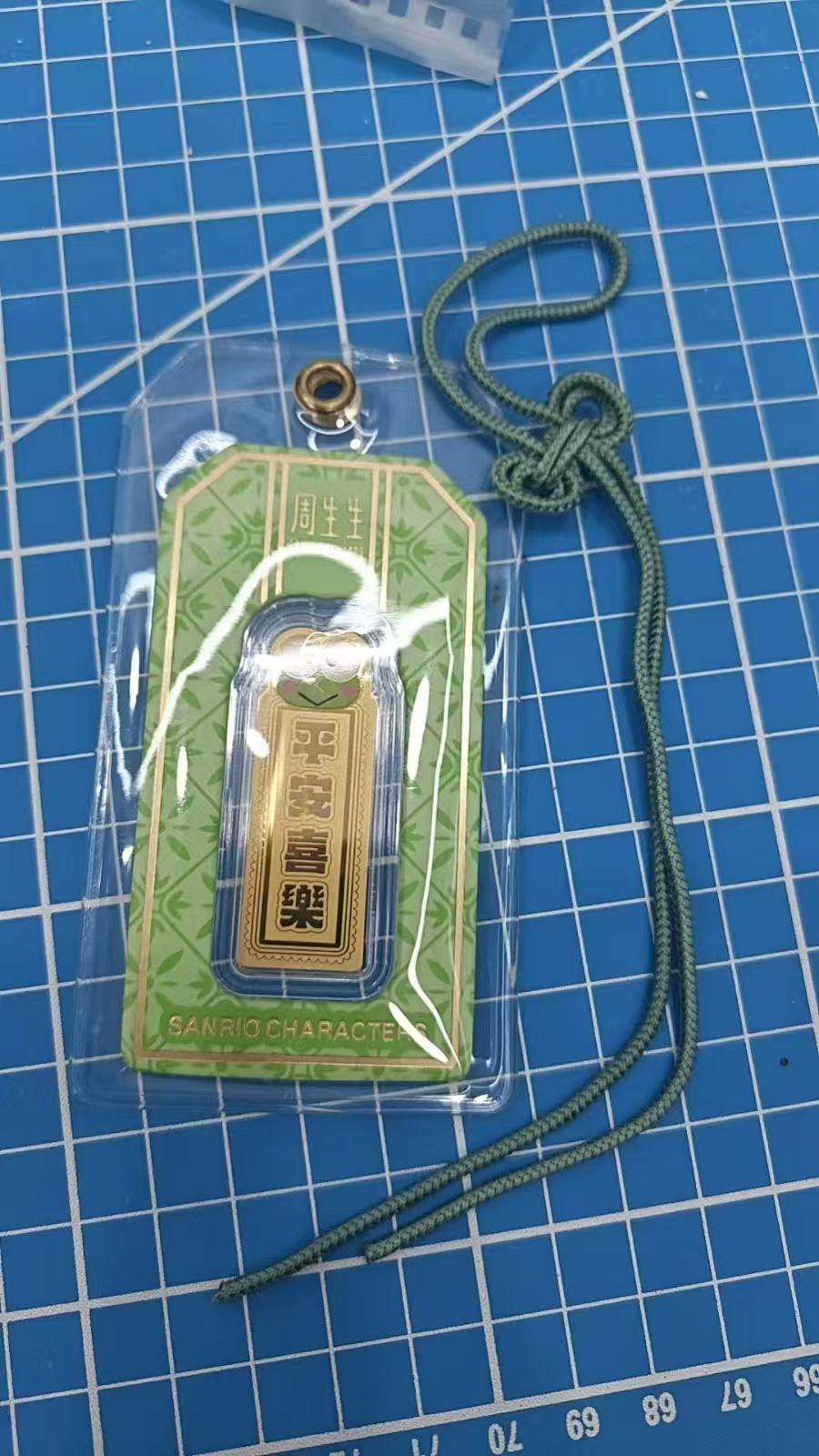 New Alisha Link - Confirm Item