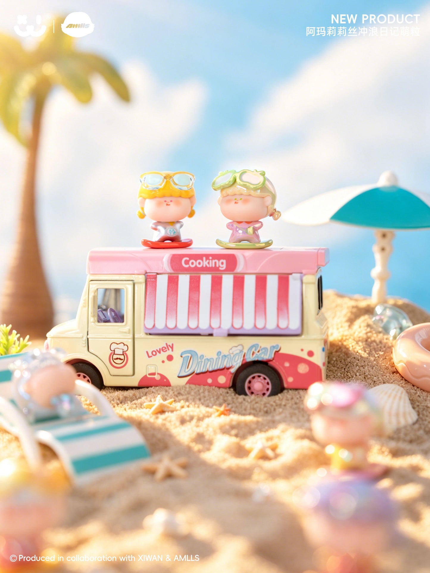 Amlls Surf Diary Minibean Series toy surprise box Dolls