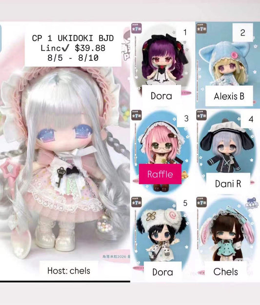 Corner Rice Grain BJD Series Claim Party