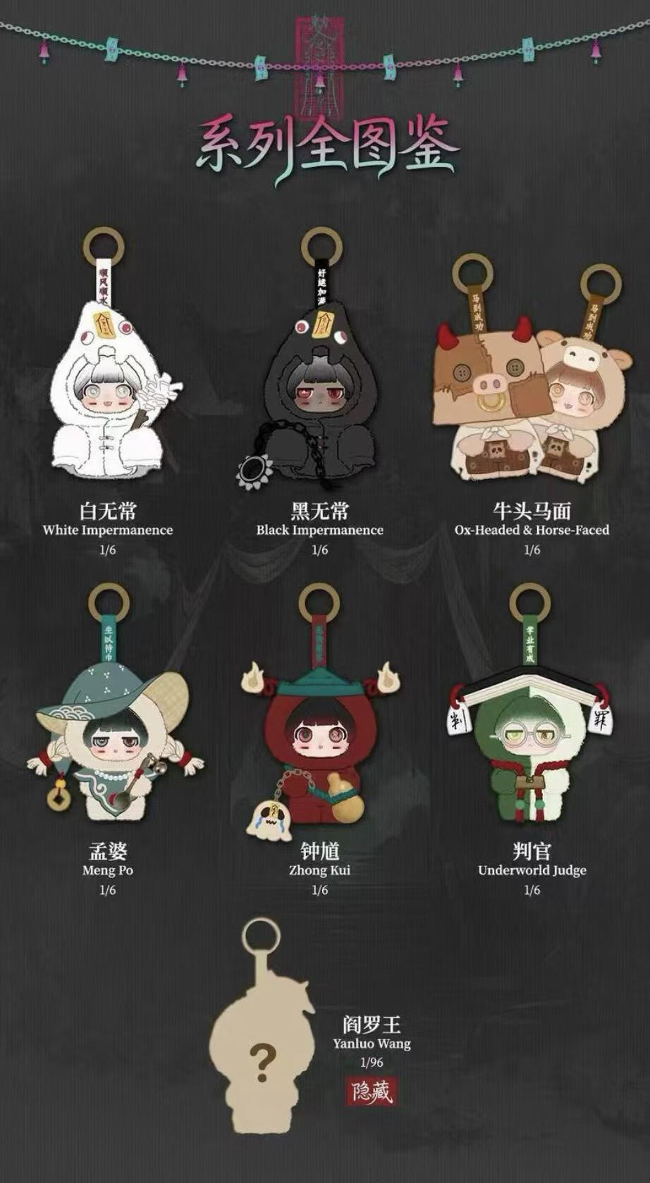 Wooly Underworld Cute Things Bureau Plush Series toy surprise box Dolls