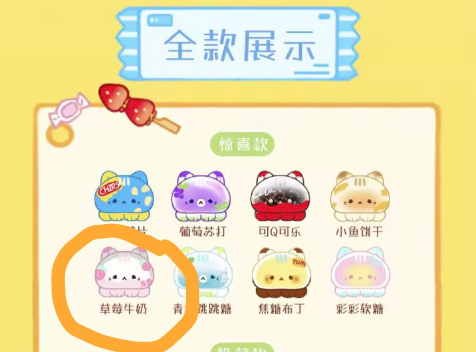 Bri Link - Confirm Item