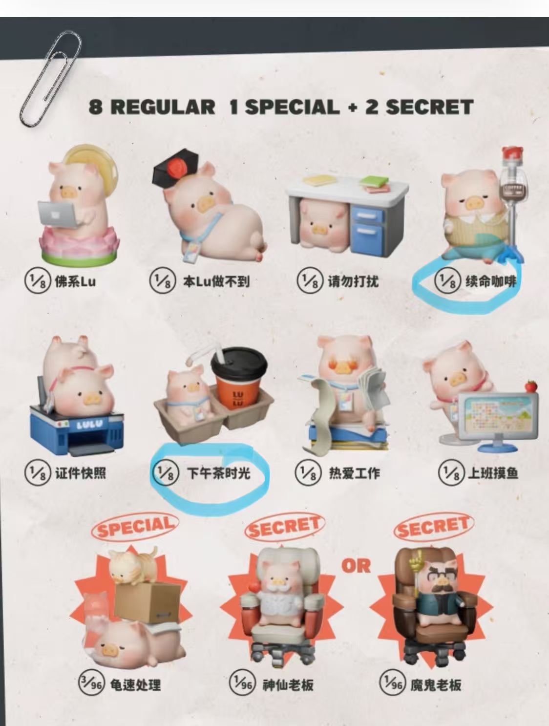 nini link -confirm item