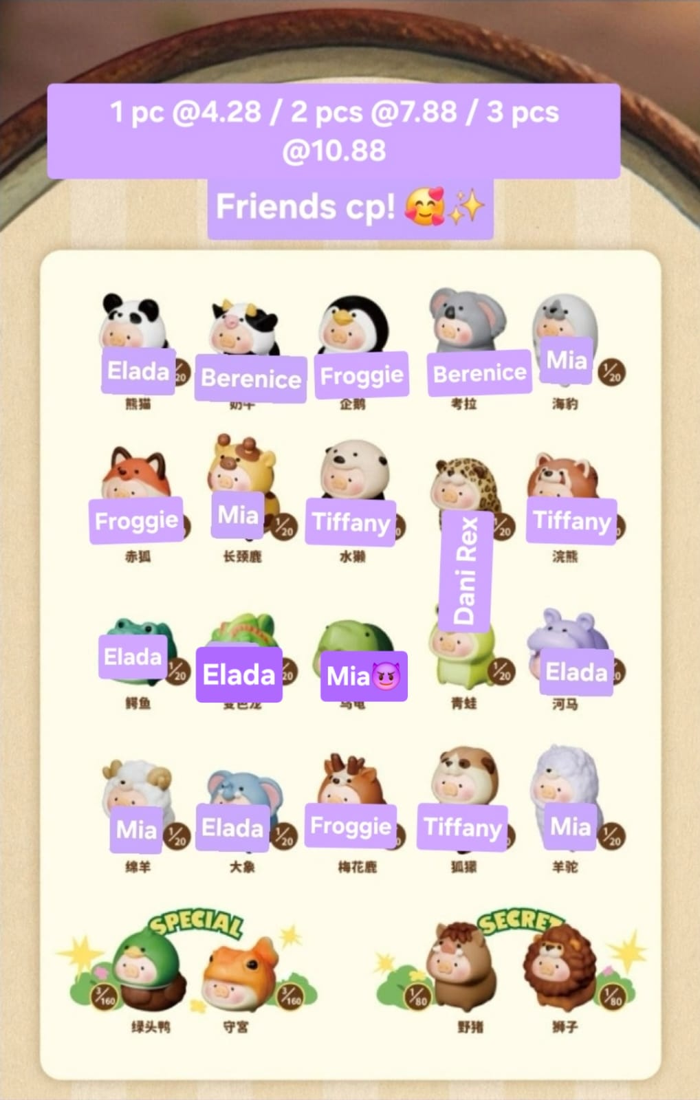 Lulu Pig Animal Party Minibean Series Claim Party