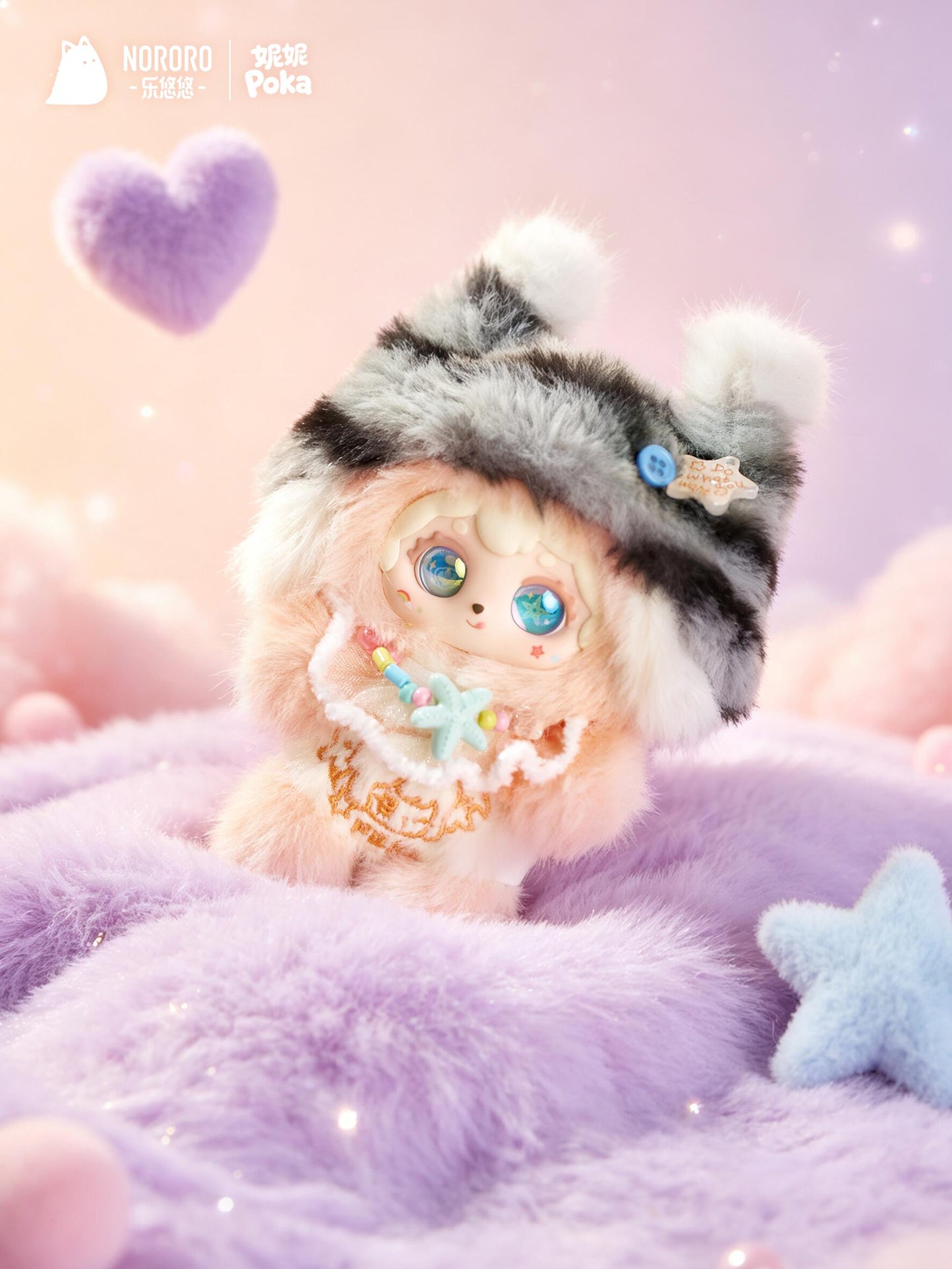 Poka Wish Bingo Plush Series toy surprise box Dolls