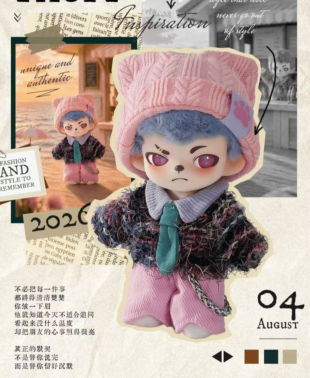 nini link -confirm item