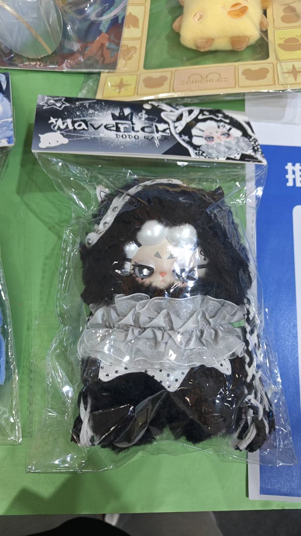 dani Link - Confirm Item